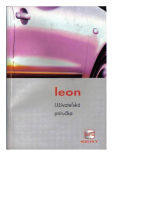 SEAT Leon 1 Toledo Manual 